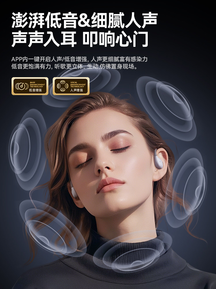 Yinbeiqi Openair Bluetooth Headphones Wireless Over-Ear Air Conduction Open Non-In-Ear Sports 2026 New Model