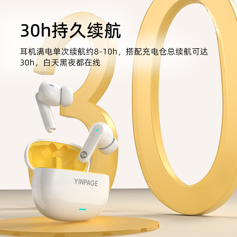 Yinbeiqi Real1Pro Wireless Bluetooth Headphones Active Noise Reduction In-Ear Type 2026 New Model High Sound Quality Long Battery Life