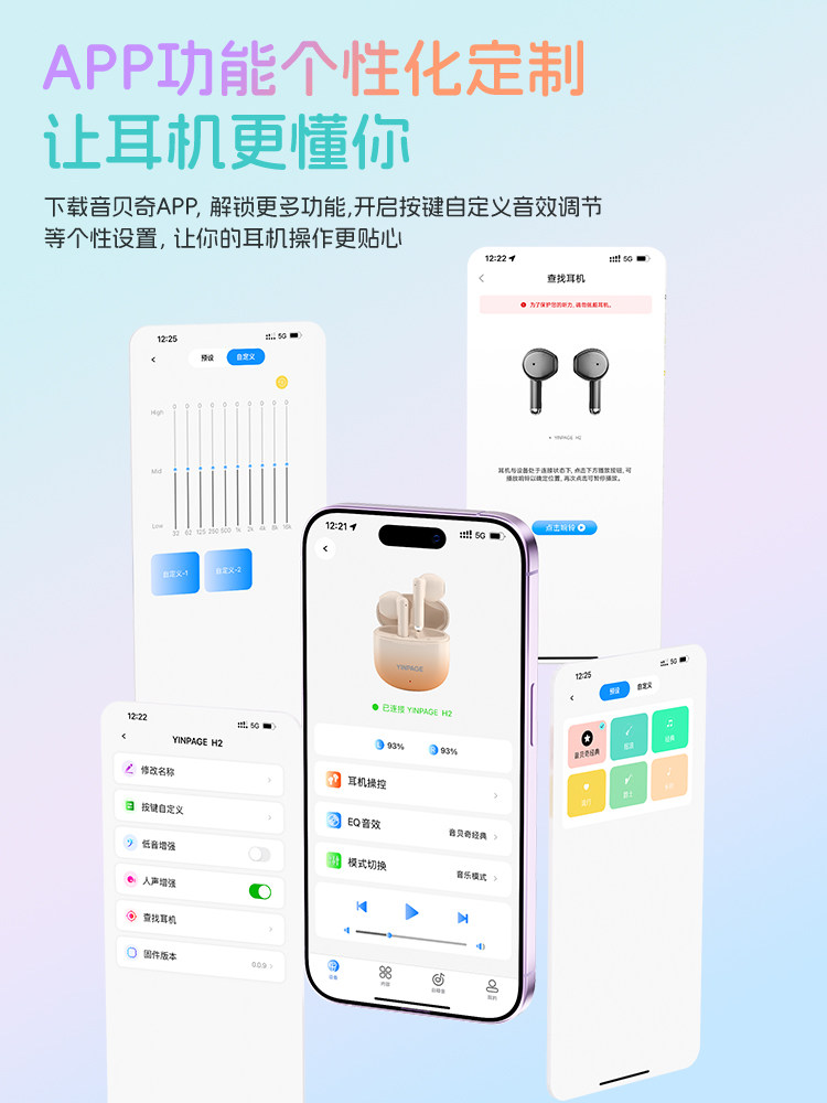 Yinbeiqi H2 Semi-In-Ear Bluetooth Headphones for Men, Noise-Cancelling, Wireless, Sports, High-Quality, Long Battery Life, 2026 New Model for Women
