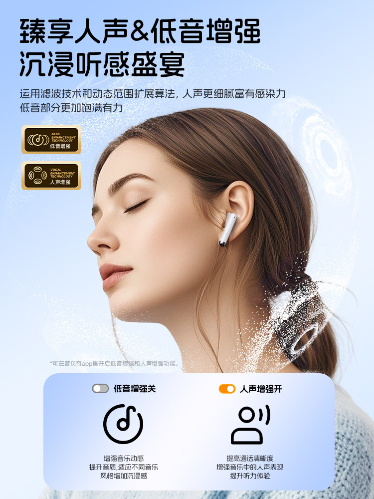 Yinbeiqi H2 Bluetooth Earphones True Wireless Semi-In-Ear Type 2026 New Model Official Genuine Product Ultra-Long Battery Life High Sound Quality