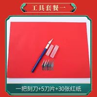 Поделки из бумаги, набор инструментов