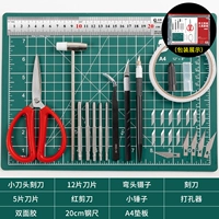 Поделки из бумаги, набор инструментов