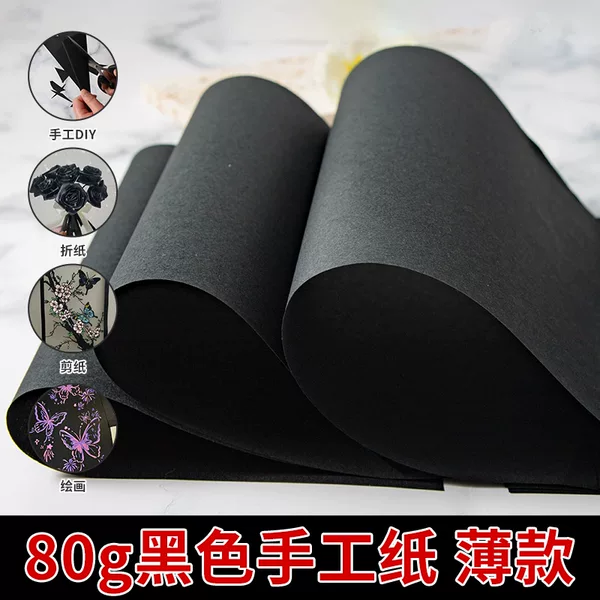 Товары от 明拾特色剪纸文化企业店