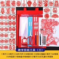 Учебные бумаги режущие инструменты (III)