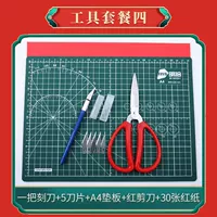 Поделки из бумаги, набор инструментов