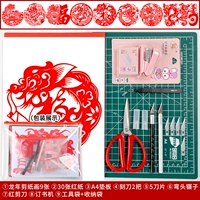 Dragon Year Standard Paper -cut Set Set