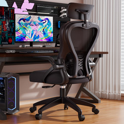 Computer Chair For Home Plaid Backrest Chair E-Sports Chair Swivel Chair Ergonomic Office Chair Sedentary Not Tired Dormitory Chair