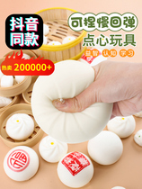 Simulation buns educational toys soft pinch music decompression trick artifact baby birthday gift children decompression vibrato