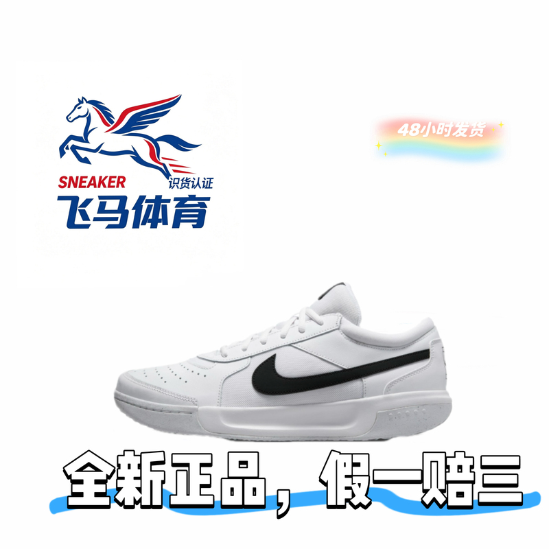Nike Official Court Lite 3 Men's Tennis Shoes Winter Breathable Lightweight Cushioning Classic Grip Dv3258 Nike Official Court Lite 3 Men's Tennis Shoes Winter Breathable Lightweight Cushioning Classic Grip Dv3258