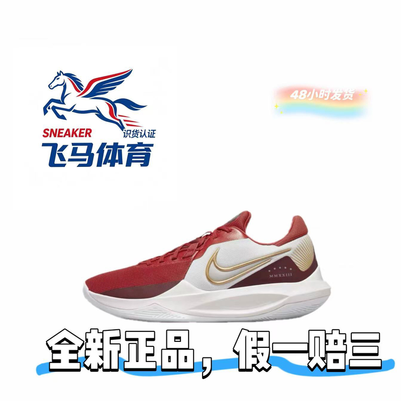 Nike Precision 6 Low-Top Basketball Shoes Men's Cushioning Practical Sports Shoes Red and White Dd9535-006