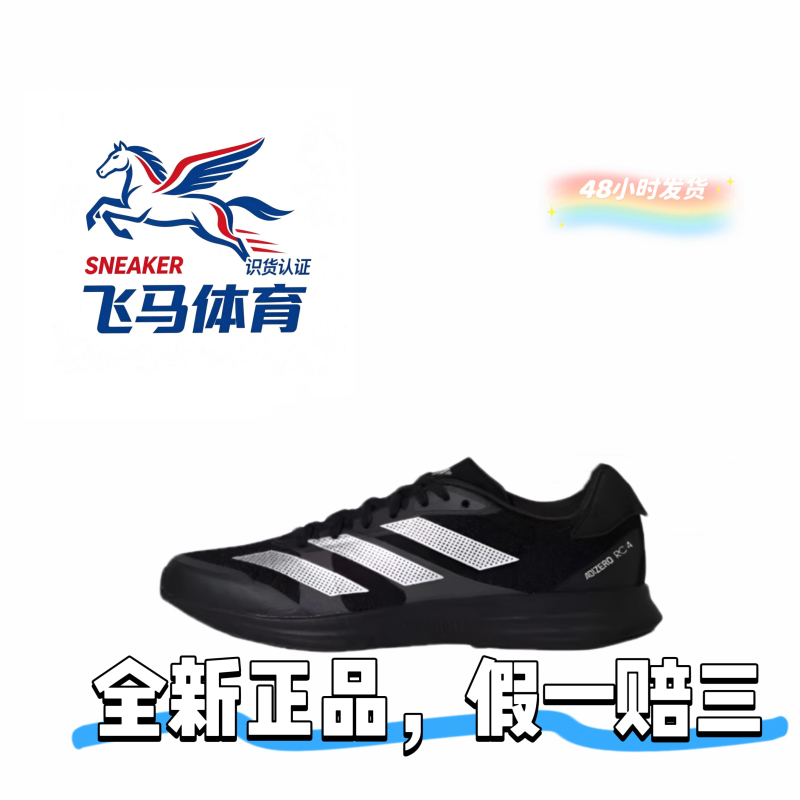 Adidas Adidas Unisex Mid-Top Basketball Shoes, Shock-Absorbing Sports Shoes, Comfortable and Versatile Adidas Adidas Unisex Mid-Top Basketball Shoes, Shock-Absorbing Sports Shoes, Comfortable and Versatile
