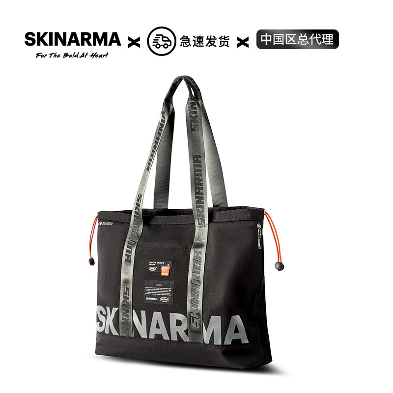 Skinma Travel, commute, the skinarma trendy bag lets you say goodbye to worries 🎒