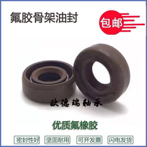 12 12 * 32 * 7 fluoroglue oil seal 12x32x5 5 12-32-10 12 * 32 * 5 high temperature resistant and corrosion resistant sealing ring