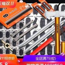 公路装备工具胶i片补胎贴片挫胎水片配件车行自骑行撬胎棒修车免