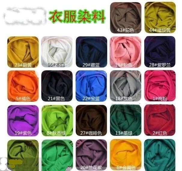 Dye for Refurbishing Old Clothes, Black Dye for Clothes, No Boiling Required, Non-Fading, Eco-Friendly Dye for Cotton Jeans, Multi-Color Dye Dye for Refurbishing Old Clothes, Black Dye for Clothes, No Boiling Required, Non-Fading, Eco-Friendly Dye for Cotton Jeans, Multi-Color Dye