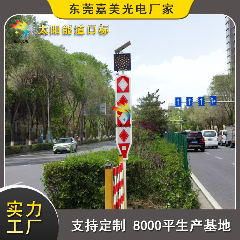 Solar-Powered Yellow Flashing Light at the Intersection, Illuminated Road Lane Intersection Sign, Led Warning Light at the Intersection, Traffic Yellow Flashing Light Solar-Powered Yellow Flashing Light at the Intersection, Illuminated Road Lane Intersection Sign, Led Warning Light at the Intersection, Traffic Yellow Flashing Light