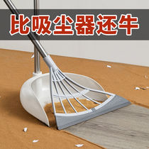 Korean black tech sweep dustpan suit combined non-sticky hair magic broomstick toilet scraping drag debris
