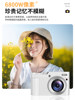 Digital Camera High-Definition Student Campus Special Travel Retro Ccd Girls Entry-Level Selfie Small Camera Gift