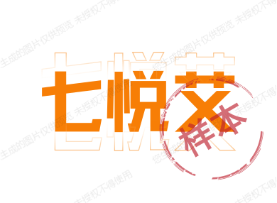 七悦艾企业店的LOGO