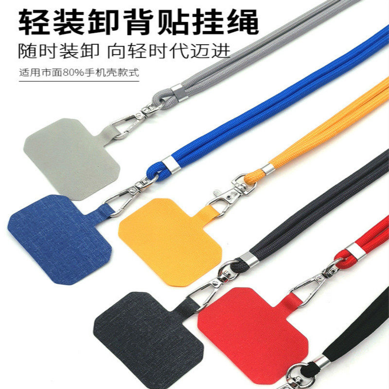Mobile phone protective shell diagonal lanyard card anti-lost hanging neck rope retractable and adjustable color transparent fixed clip for men and women
