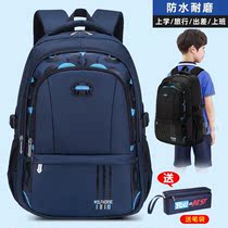 Boys three 45 sixth-grade elementary school students schoolboy boy junior high-capacity waterproof double shoulder backpack