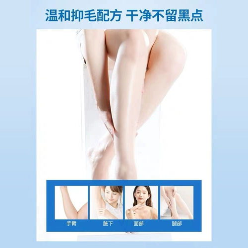 Удаление волос MAO, гнилые щеки, мужчины и женщины, целое тело частных лобковых волос, личный артефакт удаления волос, ученики -женщины