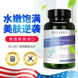 Импортный оригинальный коллаген с гиалуроновой кислотой, прозрачный элитный гиалуронат натрия, США, интенсивное увлажнение