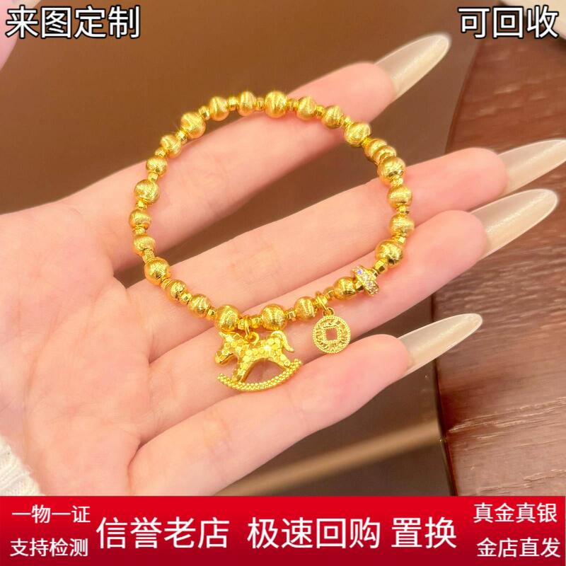 Gold-Plated Silver Jewelry Store Same Style Crushed Ice Pony Cat Eye Disco Beads Bracelet Fortune Beads Bracelet Gift for Girlfriend Gold-Plated Silver Jewelry Store Same Style Crushed Ice Pony Cat Eye Disco Beads Bracelet Fortune Beads Bracelet Gift for Girlfriend