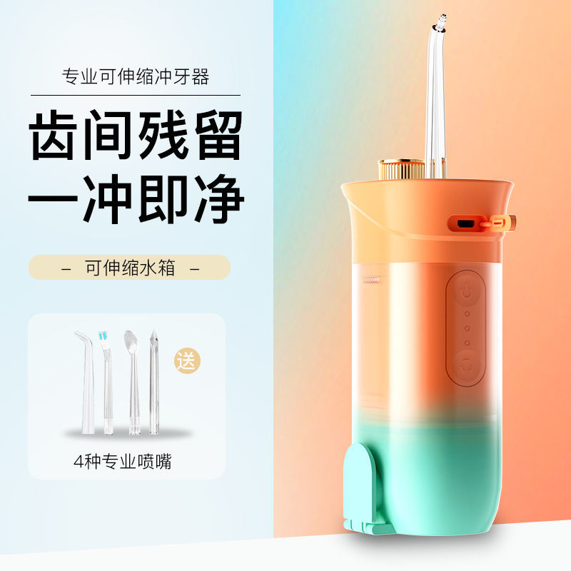 Warranty period free replacement Mijia portable dental flushing machine retractable dental cleaning device dental calculus tartar water floss