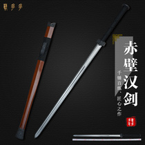 Longquan Octafacial Han Sword One Body Long Style Flower Pattern Steel Knife Sword Town House Treasure Sword Anti-Body Hard Sword Cold Soldier Unopened Blade