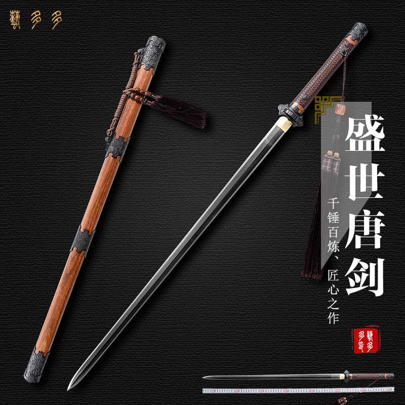 Longquan one Tang horizontal knife pattern steel Han sword long section Tang sword sword self-defense hard sword town house cold weapon unedged