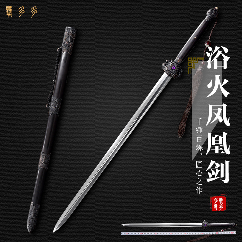 Longquan long eight-sided Hanjian sword one patterned steel sword defense town sword hard sword cold weapon without blade