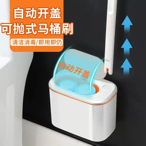 Одноразовый туалет для домашнего использования, щетка, щеточка