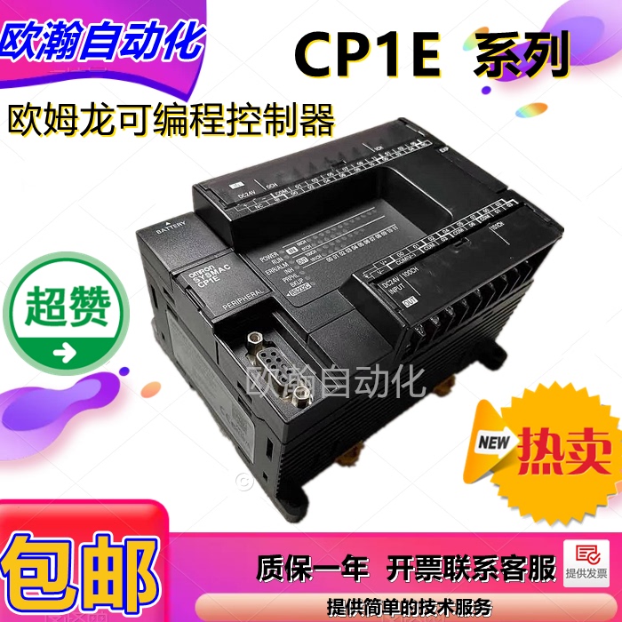 Omron Controller Cp1E-N20Dr-A N30Sdr N40Dt N40Dr-A N60Sdt-D