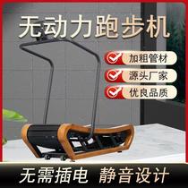 High-end static new model for home direct supply curved commercial running factory walking machine household intelligent mechanical walking machine wooden soundless
