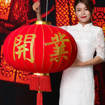 2022 New Years Opening Flannel Big Red Lantern Decoration Pendant Pendant Lamp Company Mall Shop Door Face Doorway