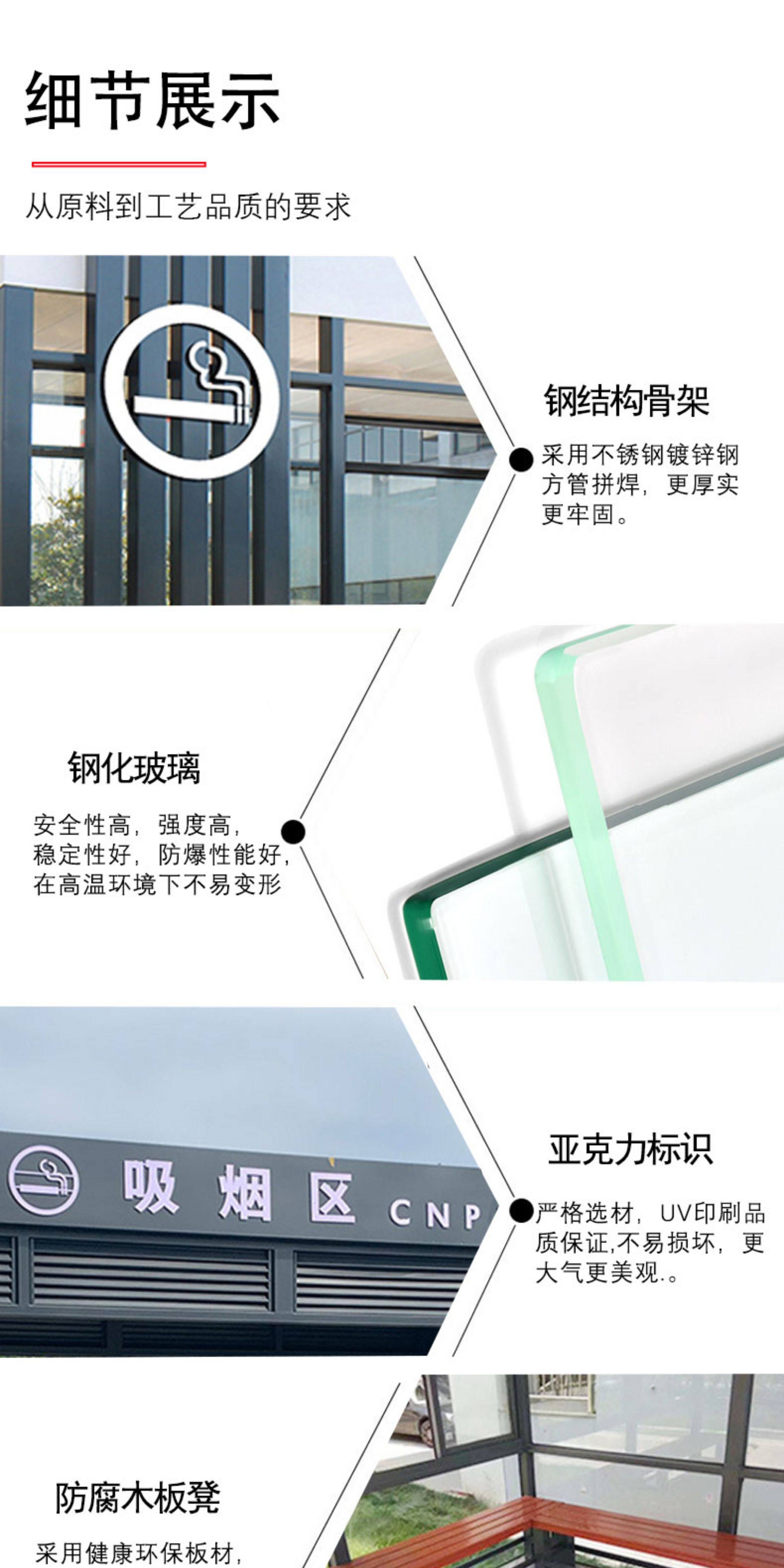 Киоски курить 荣东定制成品户外吸烟亭售货收费物业门卫岗亭治安保安值班室板房