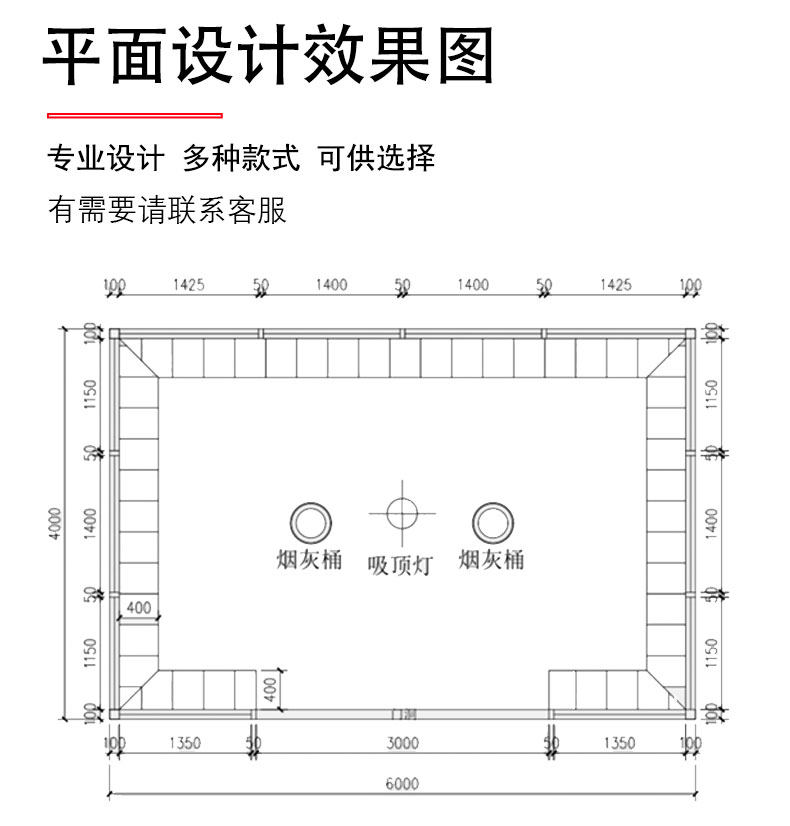 Киоски курить 荣东定制成品户外吸烟亭售货收费物业门卫岗亭治安保安值班室板房