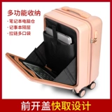 Чемодан для путешествий, 20 дюймов