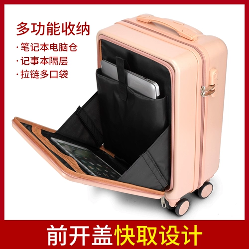 Чемодан для путешествий, 20 дюймов