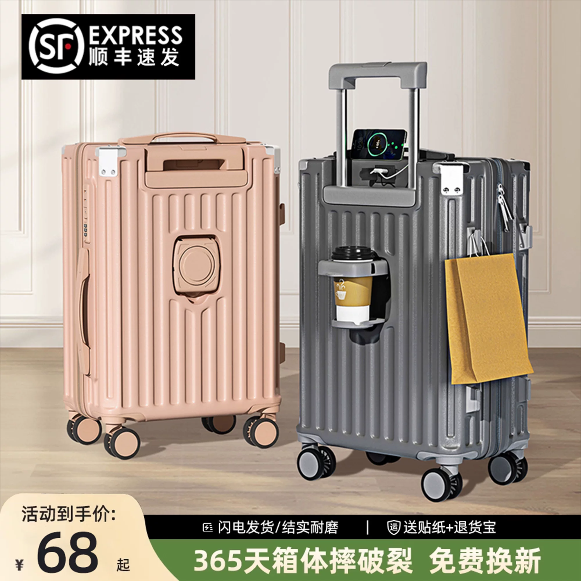 Suitcase, durable airplane, 20 inch, 24 inch, increased thickness