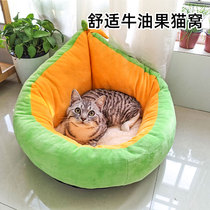 Dog Kennel Cat Nest Season Universal Net Red Pet Kennel Scupper Mini Dog Dog Mattresses Kitty pooch Pooch Supplies Big