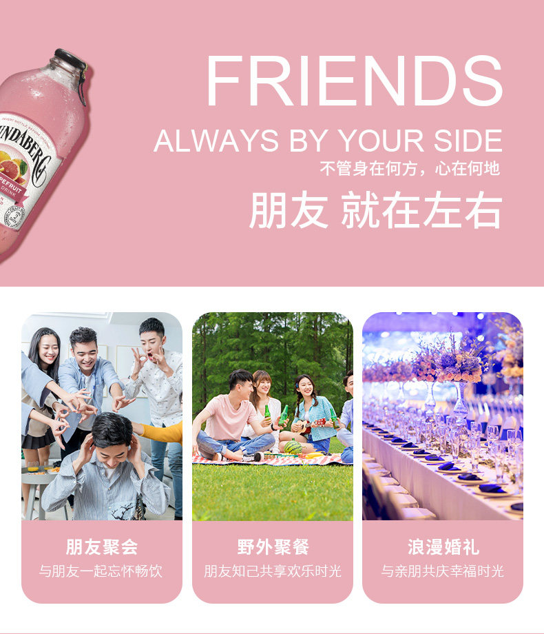安享好物 安享D级碳酸饮料-宾得宝葡萄柚汽水  