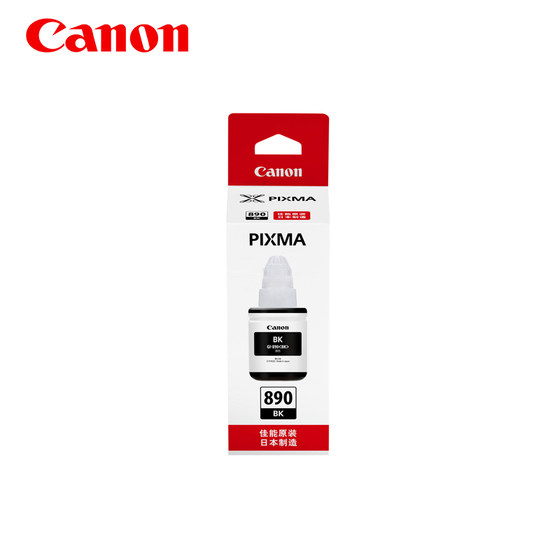 Canon Print 플래그십 스토어 정품 잉크병 GI-890 세트 C/M/Y/BK(G3812/G3800/G2811/G4810/G3810/G2810/G1800/G1810에 적용 가능)