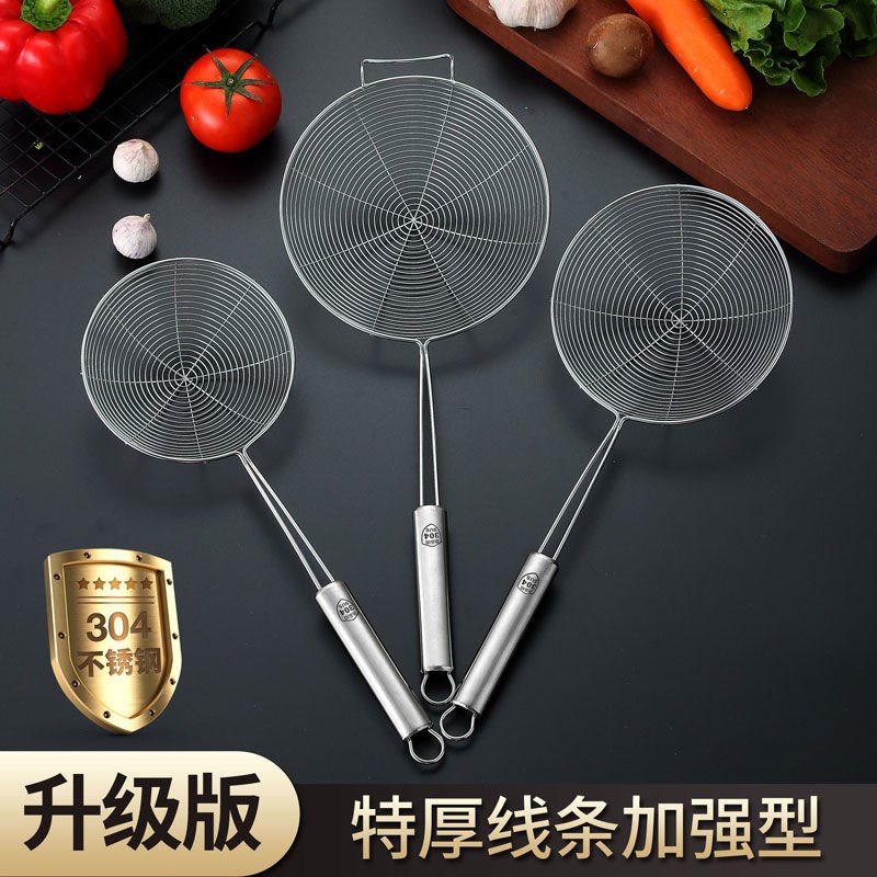 304 stainless steel leak spoonlight to fish dumplings household kitchen hot pot line leakage spoon filter screen fence
