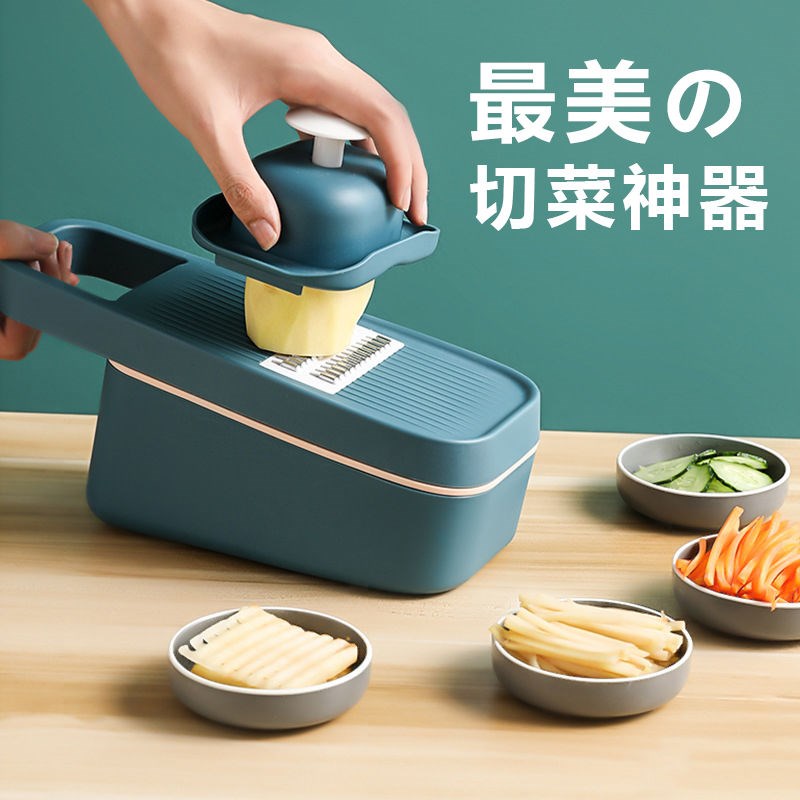 (Color value) Cutter Archives multifunctional household carrot potato cucumber cutting wire slice wipe