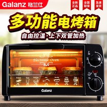 Galanz Gransee Electric Oven Home Small Oven Baking Multifunction Fully Automatic Cake Mini Mini Mini