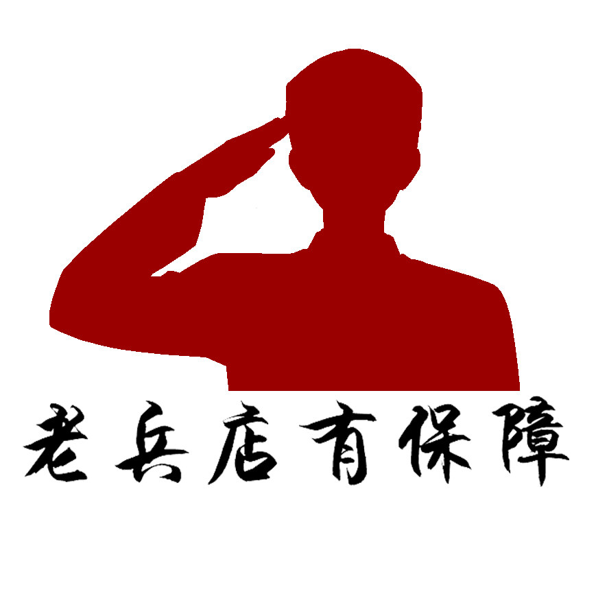 兵哥护肤美妆店的LOGO