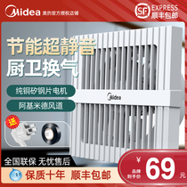 Beautiful exhaust fan kitchen bathroom exhaust fan home window ventilation fan bathroom glass window with strong light sound