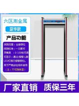 Security gate metal detection door pass-through temperature measurement door bar KTV hospital factory school mobile phone detection equipment